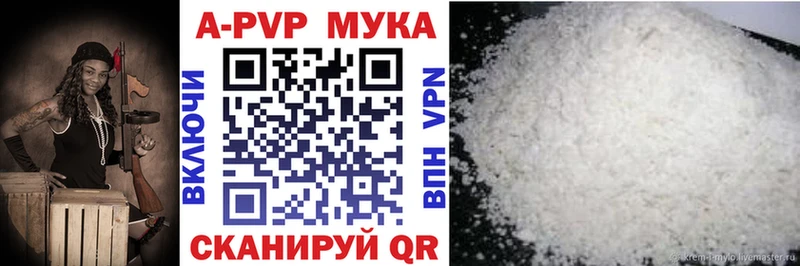 APVP СК КРИС  Новохопёрск 
