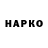 Героин гречка Upornii_pobeditel