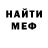 МЕТАДОН мёд Alex Budrin