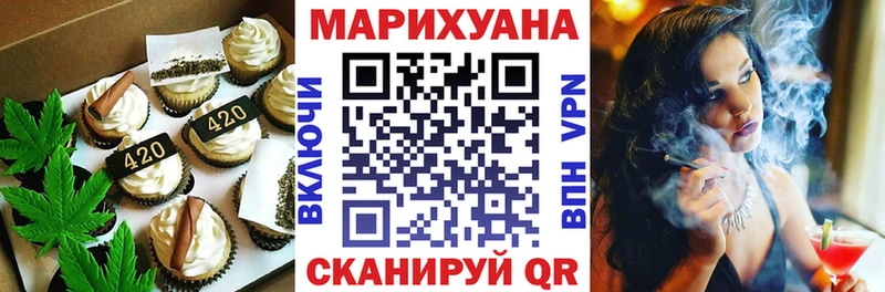Еда ТГК конопля  Новохопёрск 