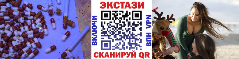 Ecstasy MDMA  Новохопёрск 