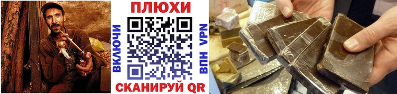 ГАШ гарик  ОМГ ОМГ рабочий сайт  Новохопёрск 