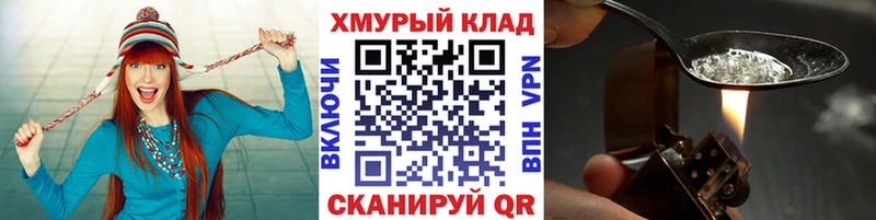 Героин белый  Новохопёрск 