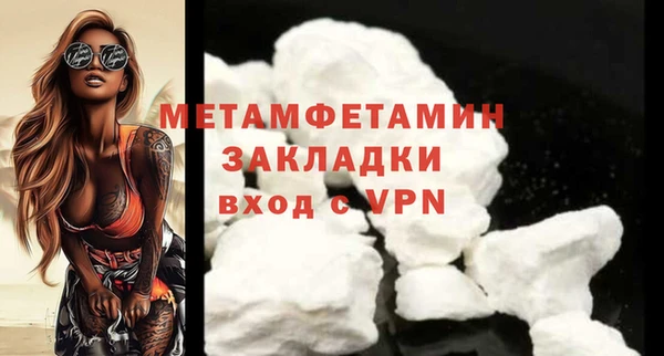 не бодяженный Инта