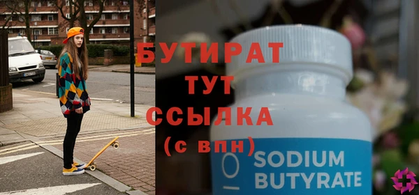 MDMA Бронницы