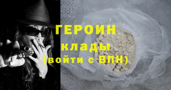 стаф Гусь-Хрустальный