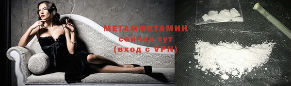 таблы Богородицк