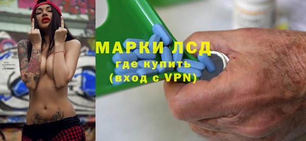 соль курить ск Богданович