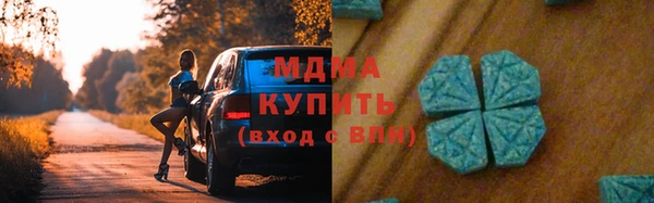 таблы Богородицк