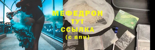 синтетический гашиш Бородино