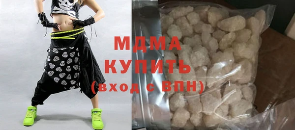 ПСИЛОЦИБИНОВЫЕ ГРИБЫ Богородск