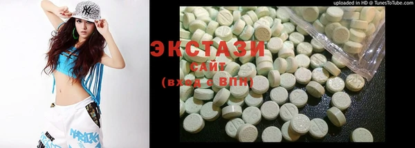 прущие грибы Бугульма