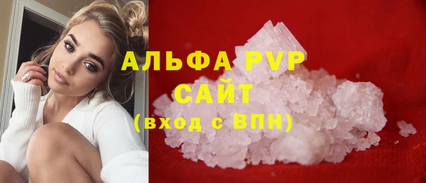 синтетический гашиш Бородино