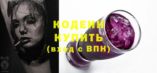 MESCALINE Семёнов