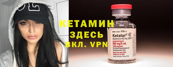 синтетический гашиш Бородино