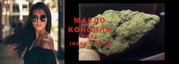 таблы Богородицк