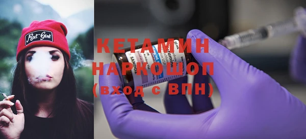 ПСИЛОЦИБИНОВЫЕ ГРИБЫ Богородск