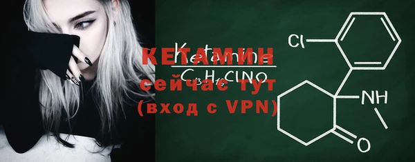 синтетический гашиш Бородино
