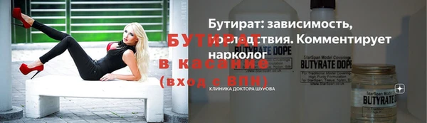 прущие грибы Бугульма