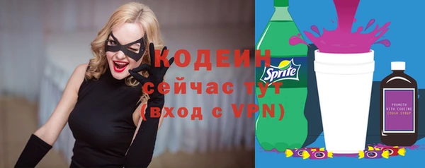 соль курить ск Богданович
