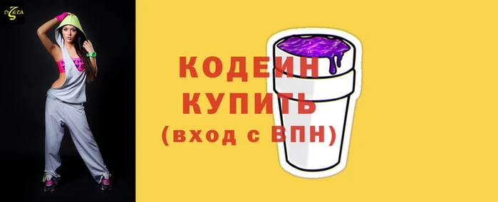 соль курить ск Богданович