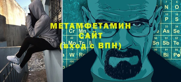 ПСИЛОЦИБИНОВЫЕ ГРИБЫ Богородск