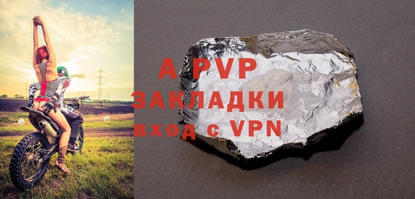 MDMA Бронницы