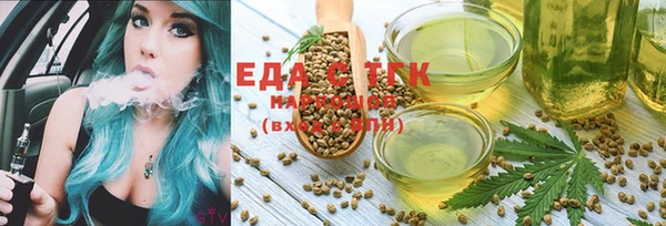 меф VHQ Инсар