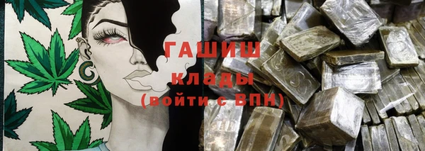 соль курить ск Богданович