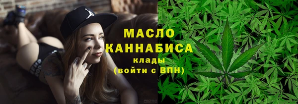 ПСИЛОЦИБИНОВЫЕ ГРИБЫ Богородск