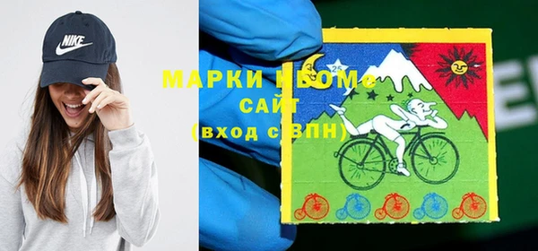 соль курить ск Богданович