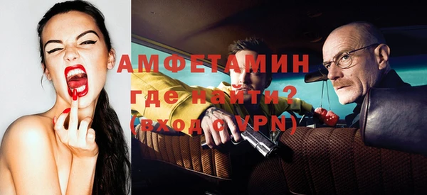 прущая мука Гусиноозёрск