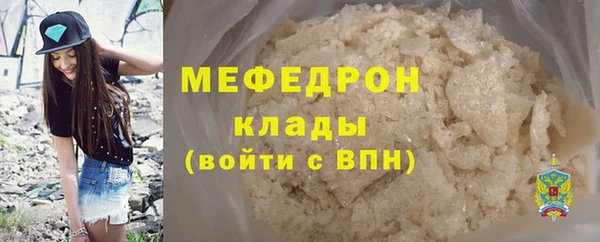 амфетамин Иннополис