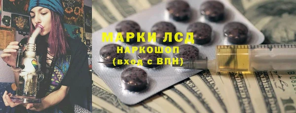 твердый Карпинск