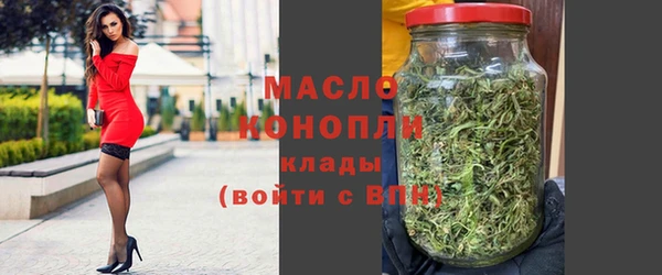 соль курить ск Богданович