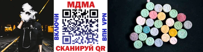 kraken вход  Новохопёрск  MDMA Molly 