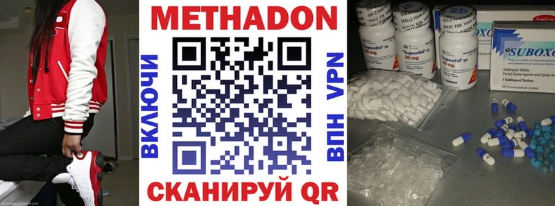 продажа наркотиков  Новохопёрск  Метадон мёд 