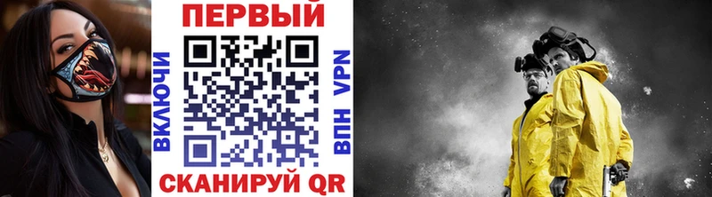 Первитин мет  цены   Новохопёрск 