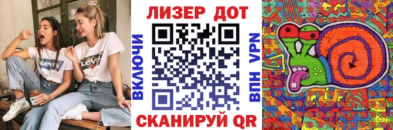 Марки 25I-NBOMe 1,8мг  что такое наркотик  ссылка на мегу как войти  Новохопёрск 