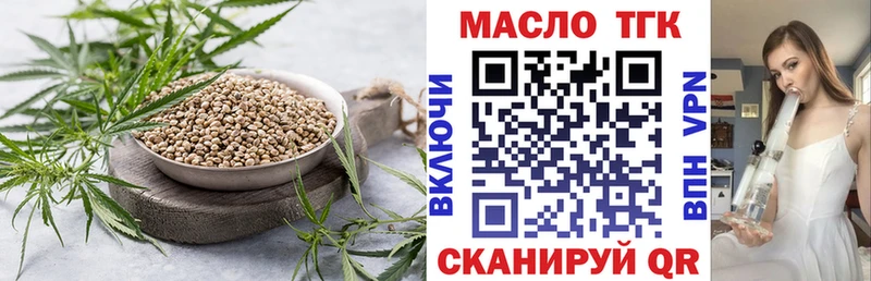как найти   Новохопёрск  ТГК концентрат 
