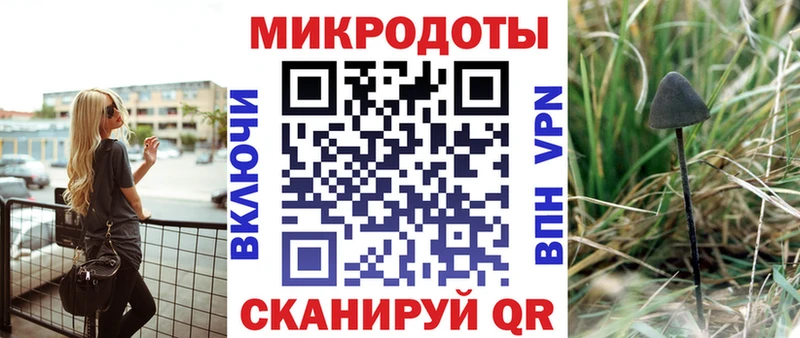 Галлюциногенные грибы мицелий цены Новохопёрск