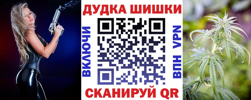 Бошки марихуана семена Новохопёрск
